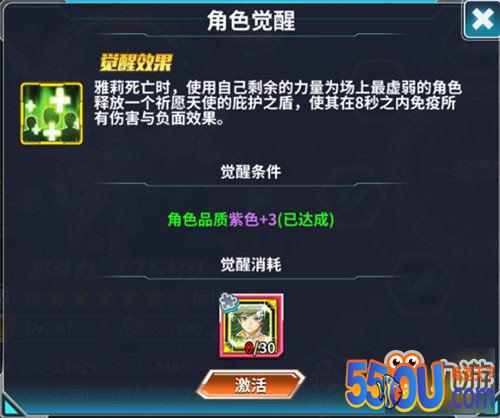 斗罗大陆3奥斯卡攻略详解