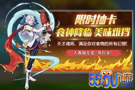 斗罗大陆3奥斯卡攻略详解