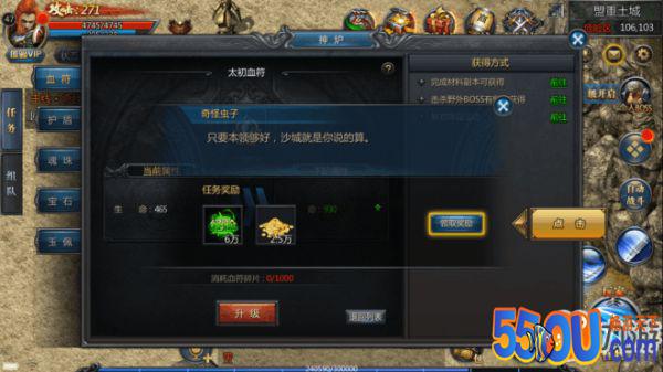 王者传奇战士怎么玩 战士后期神炉升级攻略分享