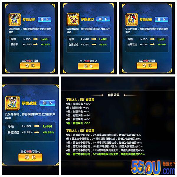 《萌将风云》宝物获取＆属性介绍