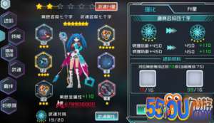 斗罗大陆3武魂怎么升级 武魂系