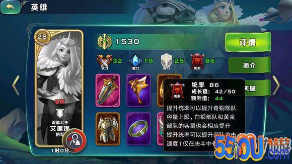剑与家园高手攻略 关于游戏的正确玩法