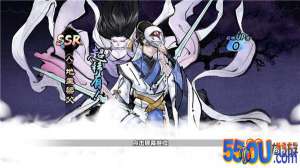 妖怪正传八方妖主SSR地主-梁父