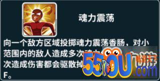 斗罗大陆3奥斯卡攻略详解