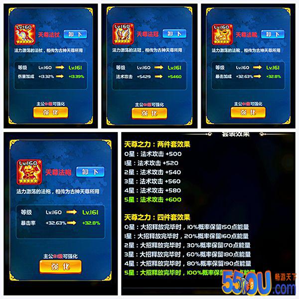 《萌将风云》宝物获取＆属性介绍