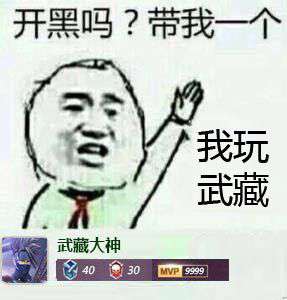 开黑必备！《王者军团》双黑