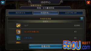 发家致富《阿瓦隆之王》金币