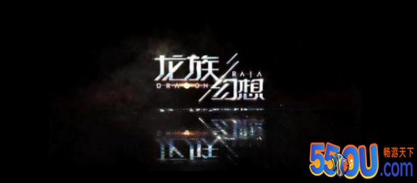 龙族幻想第七职业 这些预测你信谁