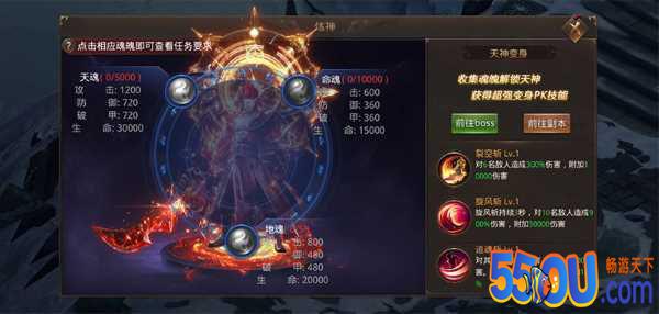 变身成魔战力飙升《仙魔尘缘》变身玩法深度剖析