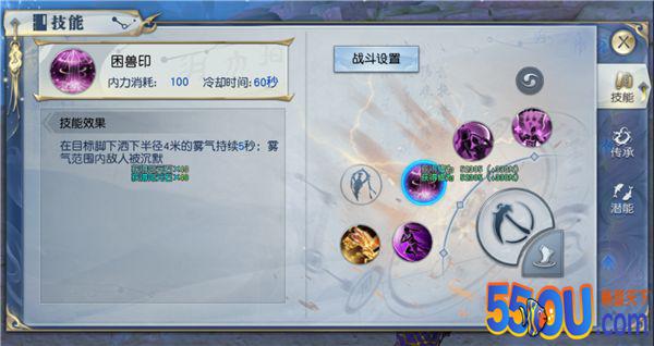 武祖讲道|《武动乾坤》黑暗之殿技能搭配推荐