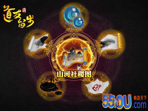 《道友请留步》红橙高阶法宝攻略