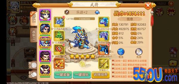《乱世曹操传》八卦阵 核心要义剖析攻略