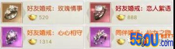 《少年歌行》你与动漫主角的距离 只差一枚婚戒！