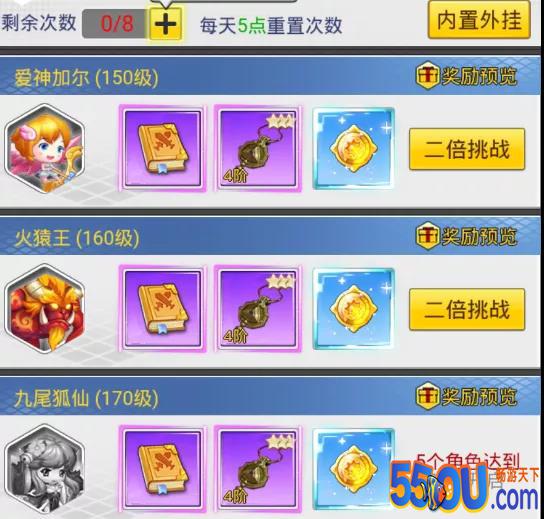 《冒险王3OL》初入冒险大陆不能不知道的事儿2