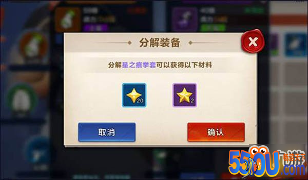 手游拳皇命运小白七日速成之装备篇