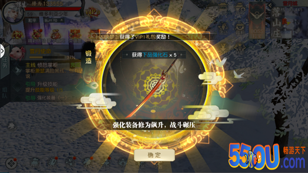 《少年歌行》新手必看指引
