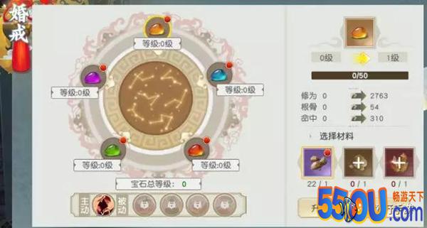 《少年歌行》你与动漫主角的距离 只差一枚婚戒！