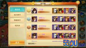 《西游记之大圣归来 》围观小
