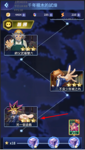 《阵线对决》玩法介绍：剧情冒险