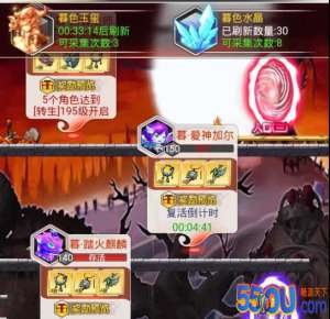 《冒险王3OL》你不能不知道的