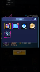 《阵线对决》玩法介绍：剧情冒险