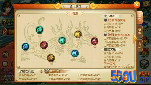 《大圣》围观小R大圣如何排区靠前 吊打大R！