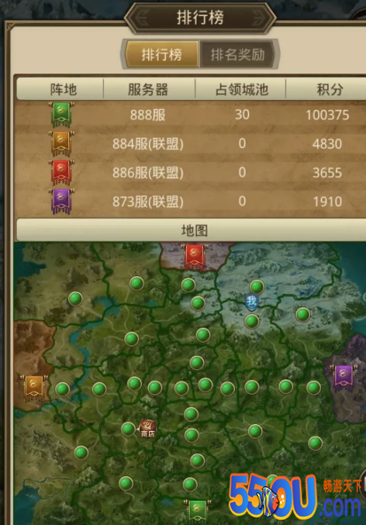 《百龙霸业》每个人都可以是枭雄！