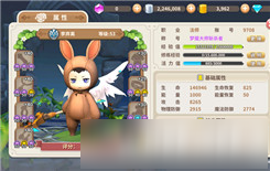 光明勇士56英雄最后boss打法攻略