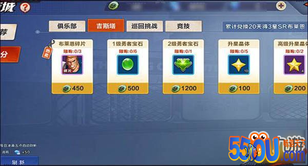 拳皇命运手游小白速成之副本篇 快来提升战斗力吧