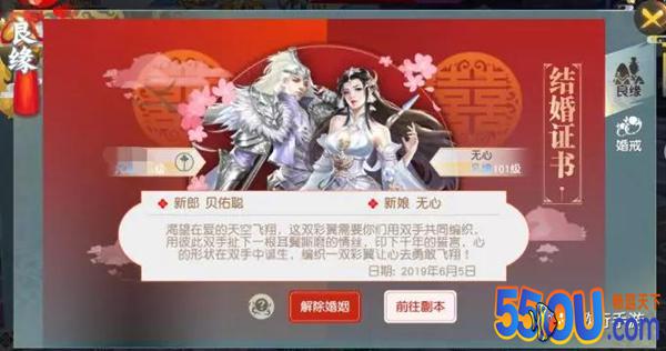 《少年歌行》你与动漫主角的距离 只差一枚婚戒！