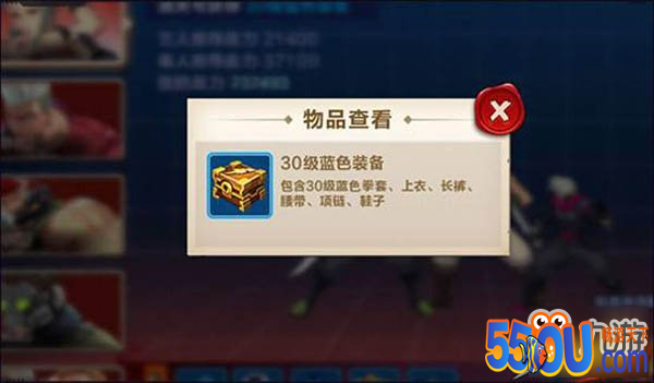 手游拳皇命运小白七日速成之装备篇