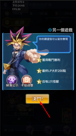 《阵线对决》玩法介绍：剧情冒险