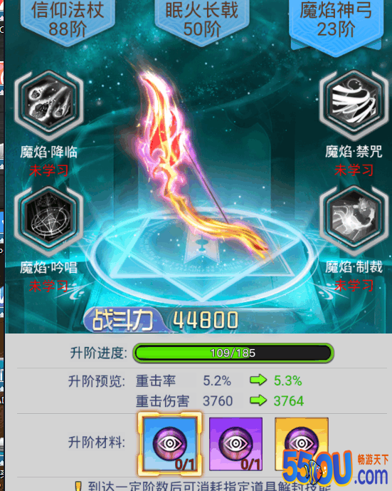 《冒险王3OL》你不能不知道的事儿3