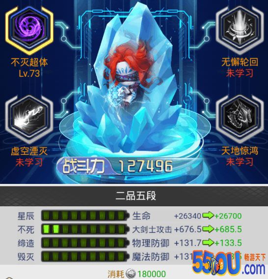 《冒险王3OL》你不能不知道的事儿3