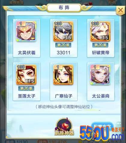 《道友请留步》幻彩神仙超级攻略培养混搭应有尽有