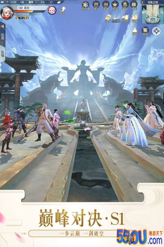 镇魔曲