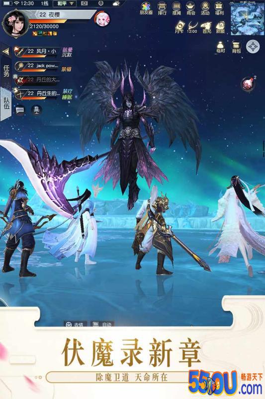 镇魔曲