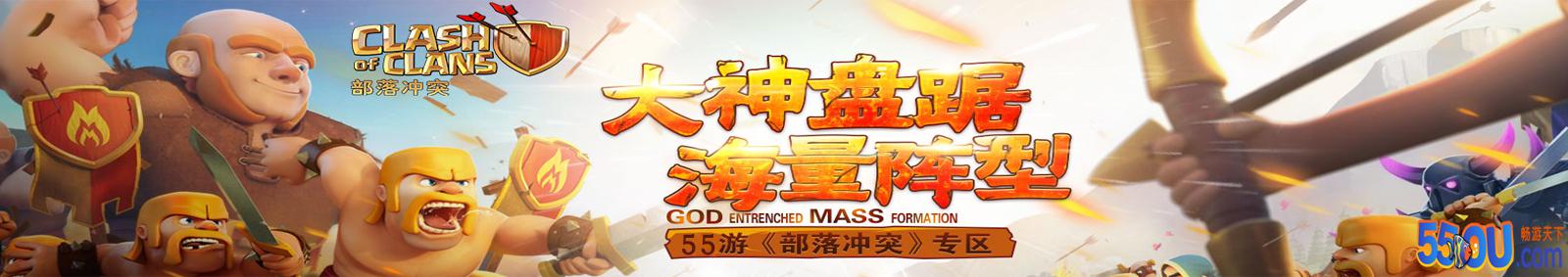 游戏攻略