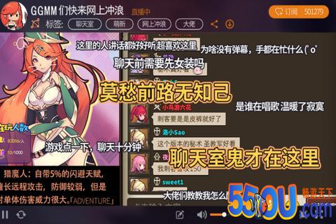 无尽大冒险