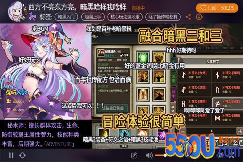 无尽大冒险