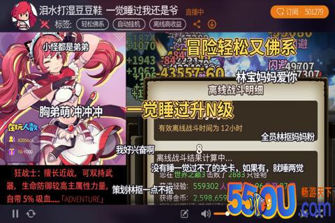 无尽大冒险