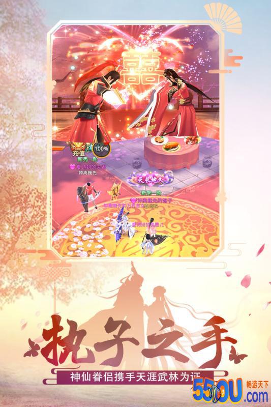 绝世武林