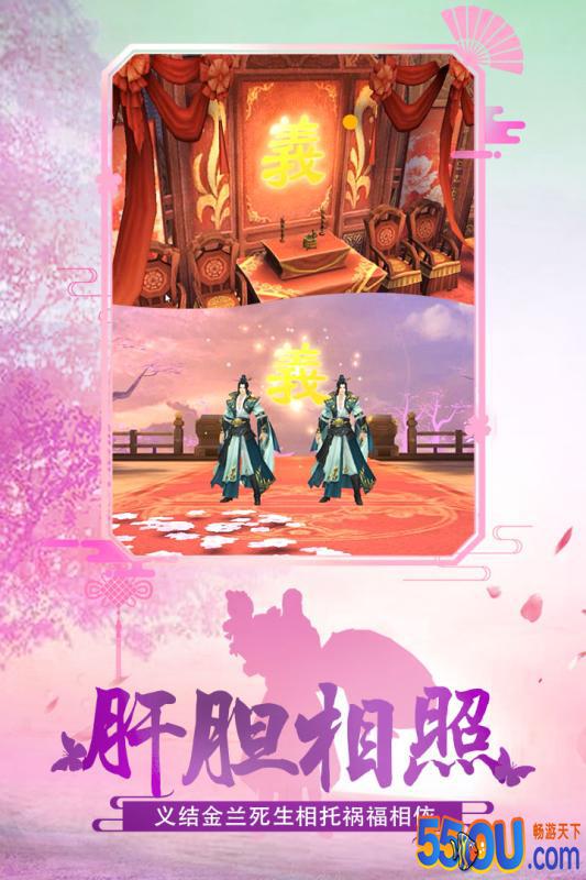 绝世武林