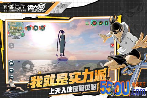 创造与魔法