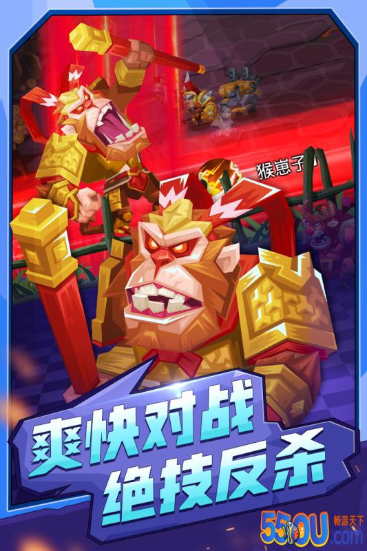 斗兽战棋