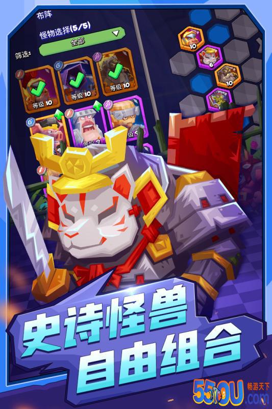 斗兽战棋