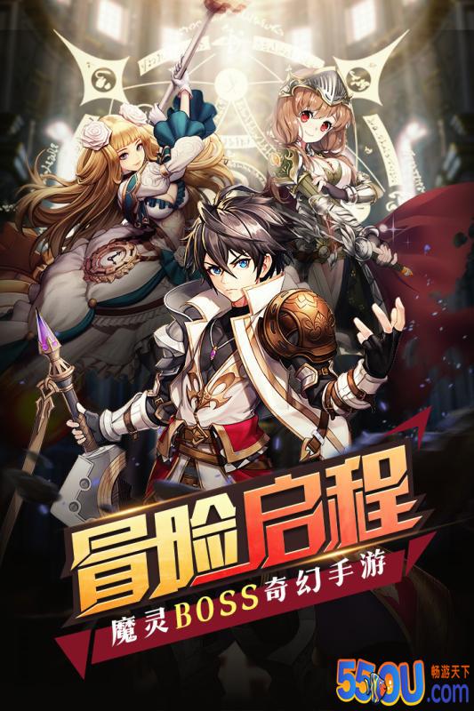 梦幻契约