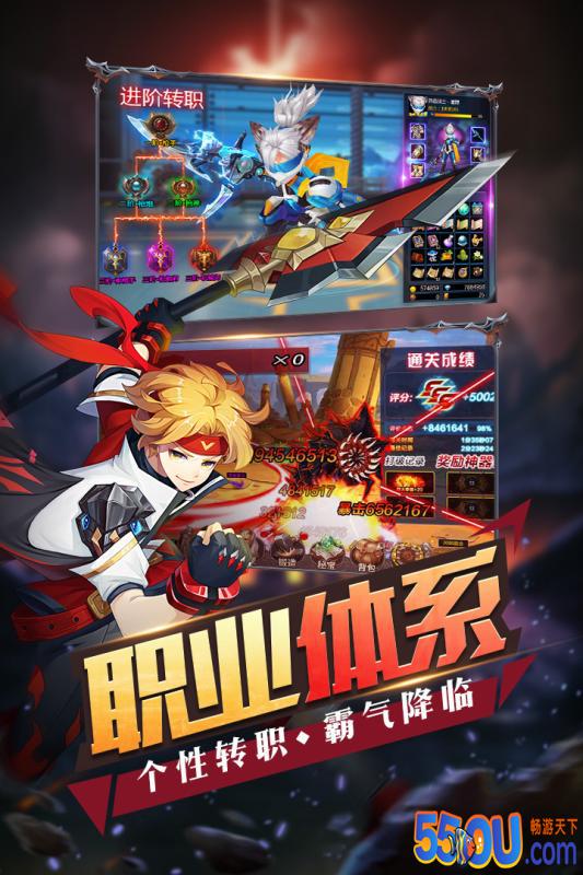梦幻契约