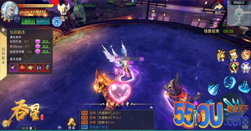 单身修行也要快乐！《吞星》仙侣幻境副本详解