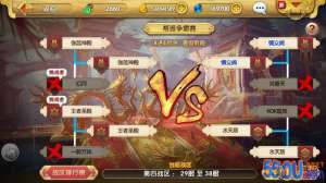 《射雕英雄传3D》攻略：高端帮